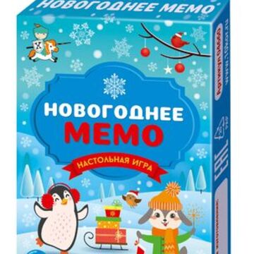 Игра настольная Новогоднее МЕМО