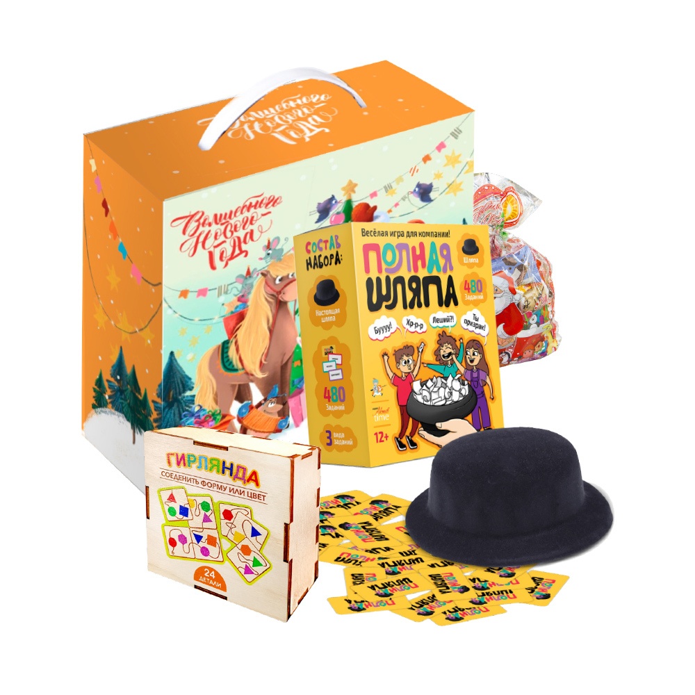 Подарок №21