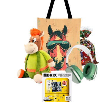 Подарок №25