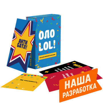 Настольная игра ОлоLol