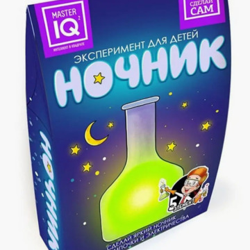 Ночник