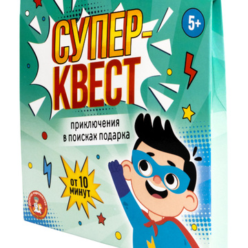 Игра Квест Суперквест. Приключение на поиск подарка