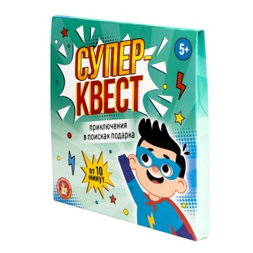 Игра Квест Суперквест. Приключение на поиск подарка