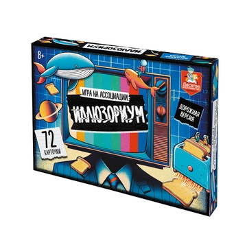 Игра настольная Иллюзориум дорожная версия