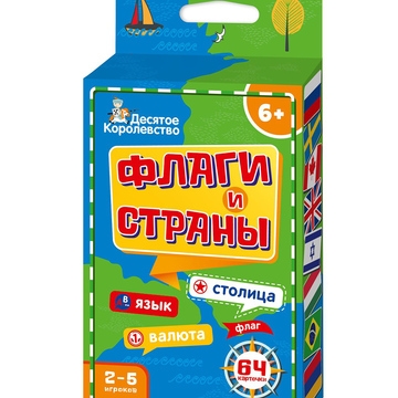 Игра настольная Флаги и Страны