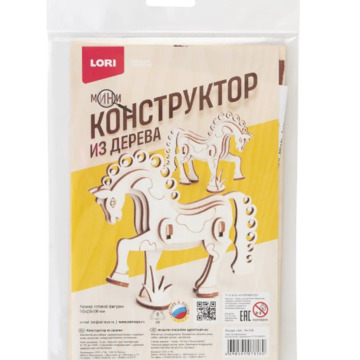 Конструктор из дерева. Мини конструктор Лошадь