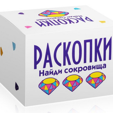 Мини набор для проведения раскопок Найди сокровища Белый