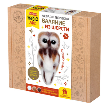 Набор для творчества. Валяние из шерсти. Брелок Сова