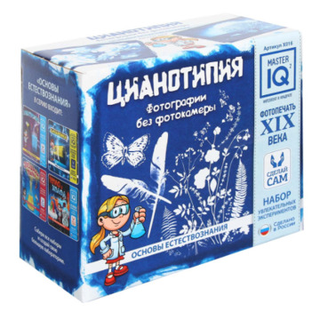 Цианотипия