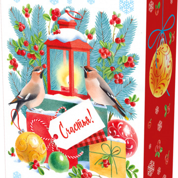 Коробка малая подарочнаяОткрыткас пластиковой ручкой