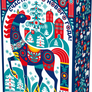 Коробка Орнамент с пластиковой ручкой