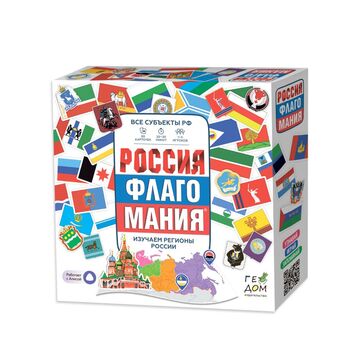 Игра карточная ФЛАГОМАНИЯ с голосовым помощником. РОССИЯ.