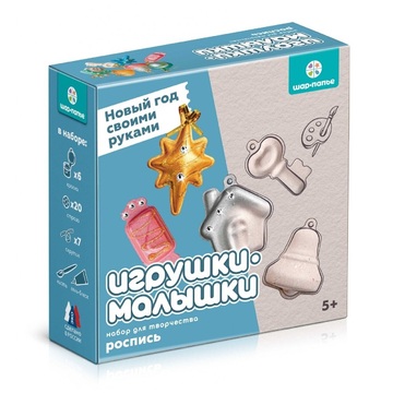 «Игрушки малышки. Роспись. Light»