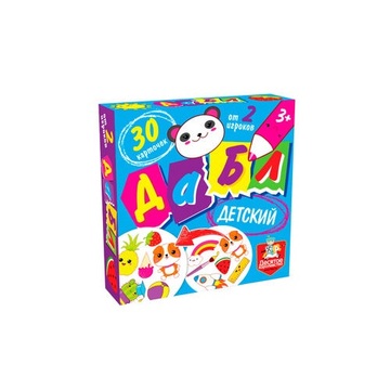 Игра настольная Дабл детский (30 карточек)