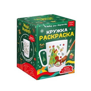 Кружка раскраска Новогодние игрушки