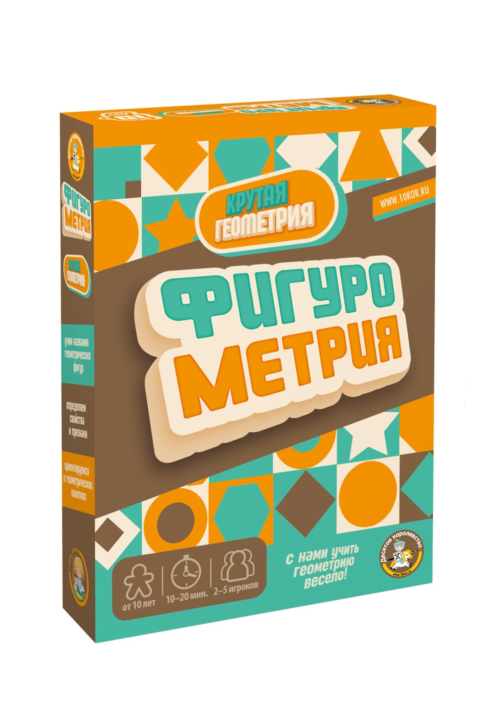 Игра настольная «Фигурометрия» (3х17х12 см). 3 уровня сложности.