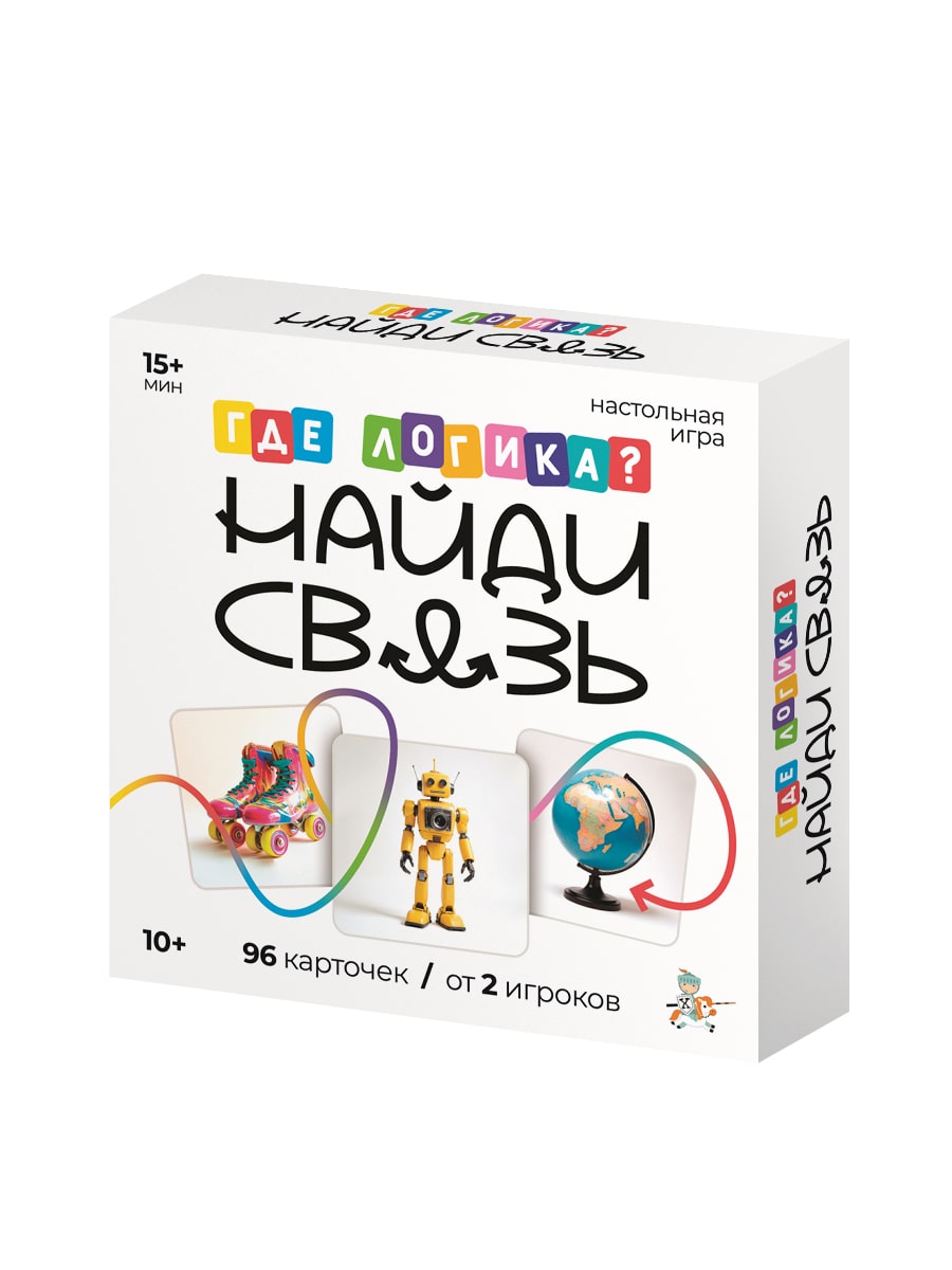 Игра настольная «Где логика? Найди связь» (3х17х17 см)