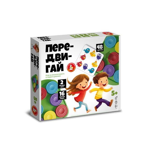 Игра настольная "Передвигай"