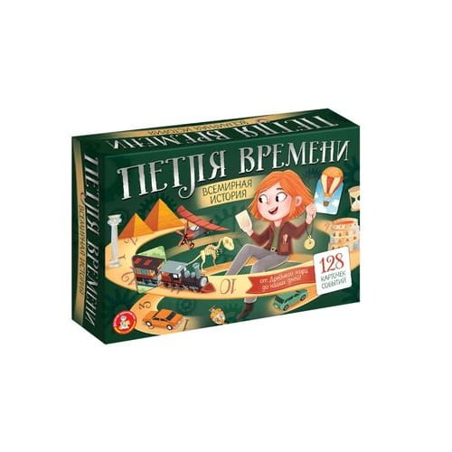 Игра настольная "Петля времени"