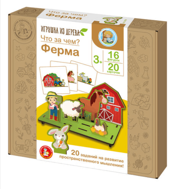 Игра развивающая деревянная "Что за чем?" Ферма 19 эл