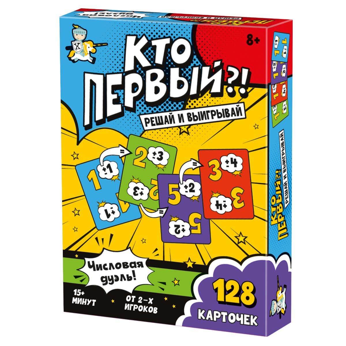 Игра настольная 