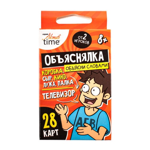 Игра настольная «Объяснялка. Объясни слова» Актив time (2х6х11 см)