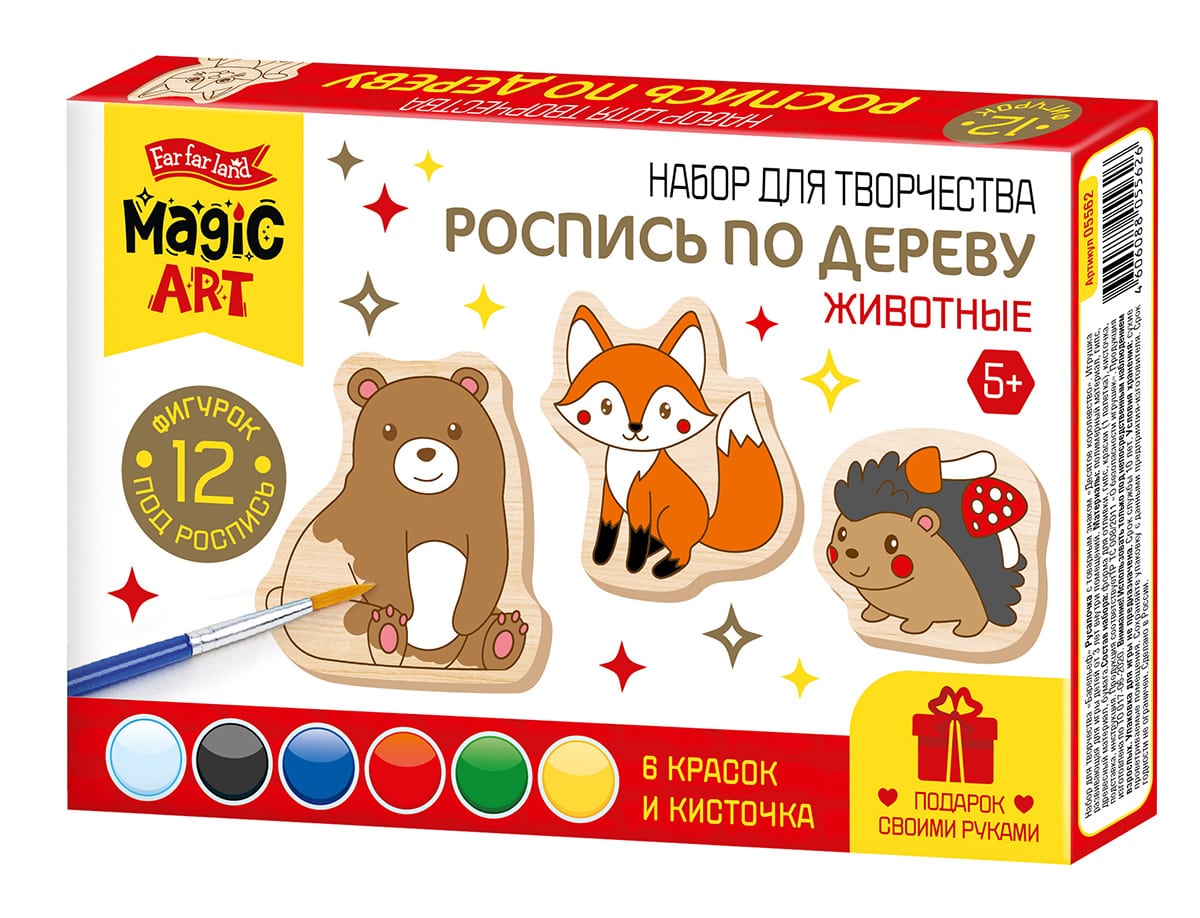 Роспись по дереву «Животные» (2х12х17 см)